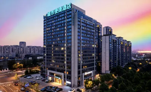 Hotel City Comfort Inn(Nanhu Branch, Zigong Bangtai No. 4 People's Hospital) Hotel a Zigong