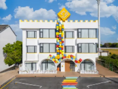 SA·LEHI樂嗨·萌寵親子樂園美宿（上海金山北站店） 鄰近金山北站的酒店