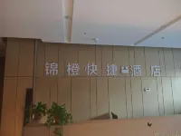 Jincheng Express Hotel - Pet-friendly