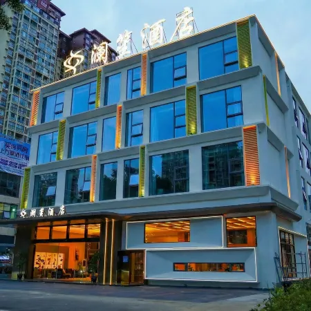 Lansheng Hotel (Xing Yi Jushan Square Mengle City Branch)