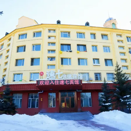 Suyiba Express Hotel (Mohe Ballroom Branch)