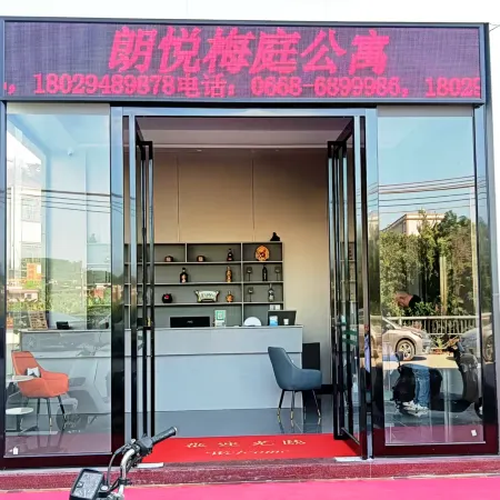 Langyue Meiting Apartment