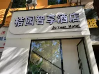 Juyuan Smart Choice Hotel (Kunming Medical University Second Affiliated Hospital) โรงแรมในโซนพัฒนาอุตสาหกรรมเทคโนโลยีขั้นสูงแห่งชาติคุณหมิง