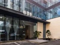 Chongqing PuYue Hotel (Jiangbei Airport) Hotels in der Nähe von Flughafen Chongqing