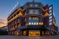 Punk Ballet Hotel (Tai Zhou University City Store) - 2-Star
