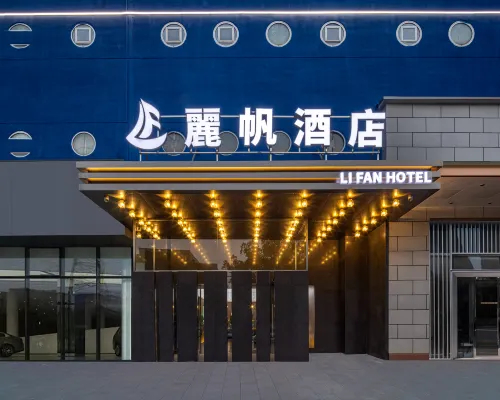 Lifan Hotel (Changsha Railway Station Jin Tai Plaza Subway Station Branch) Hotels near Changsha Train Station
