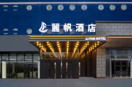 Lifan Hotel (Changsha Railway Station Jin Tai Plaza Subway Station Branch) 창사 역 주변 호텔