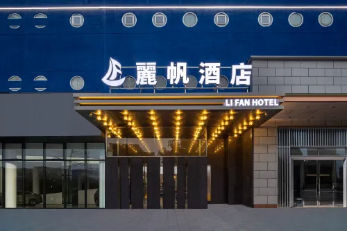 Lifan Hotel (Changsha Railway Station Jin Tai Plaza Subway Station Branch)