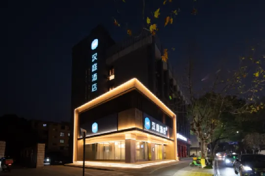 Hanting Hotel (Jiefang West Road, Dinghai Ancient City, Zhoushan) Hotel a Zhoushan
