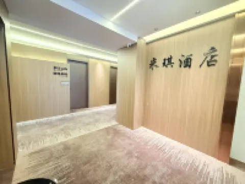 Miqi Homestay (Tongren University City Branch)