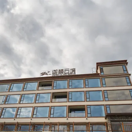Milin Jianan Yunjing Hotel (Suosong Village Branch)