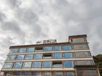 Milin Jianan Yunjing Hotel (Suosong Village Branch)