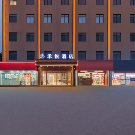 Heyue Hotel