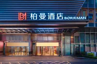 Borman Hotel · Nanning Wuxang Hangyang City Headquarters Base Metro Station Branch Hotels in 
