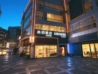 Qinyue Hotel (Zigong Lantern Park FanHua 1939 Shopping Plaza) Hotels in Zigong