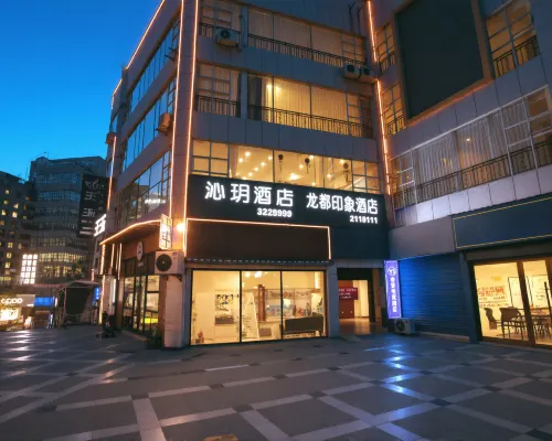 Qinyue Hotel (Zigong Lantern Park FanHua 1939 Shopping Plaza) Hotel di Zigong
