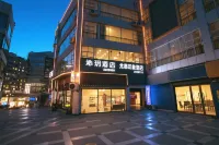 Qinyue Hotel (Zigong Lantern Park FanHua 1939 Shopping Plaza)