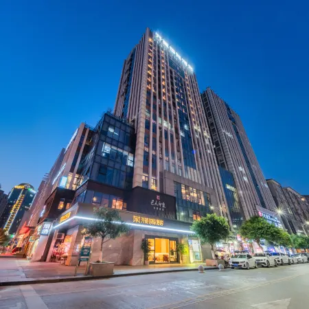 開蔓國際酒店(巴中江北客運中心店)