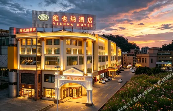 維也納酒店（惠州高鐵北站小金口店）