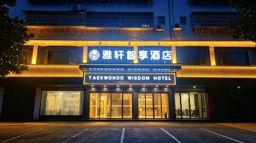 야쉬안 스마트 호텔