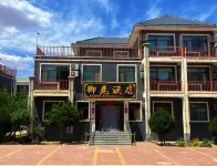 Linze Yuyao Hotel
