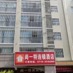 Shangyite Chain Hotel Fangxian Bus Station Store