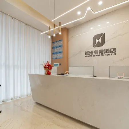 Youmi E-Sports Hotel