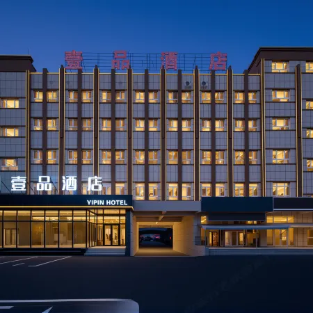 Jinghe Yipin·Secret Realm Resort Hotel (Youhao Times Plaza South Railway Station Branch)