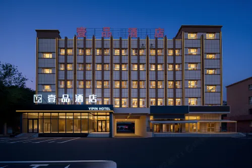 Jinghe Yipin·Secret Realm Resort Hotel (Youhao Times Plaza South Railway Station Branch)