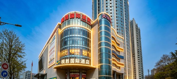 LanSheng International Hotel Hotele w: Bengbu