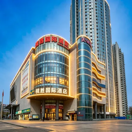 LanSheng International Hotel
