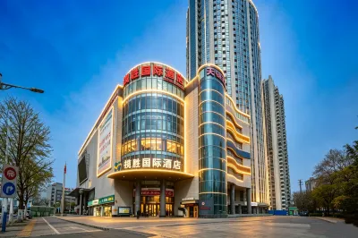 LanSheng International Hotel Hotels in Bengbu Downtown  Area