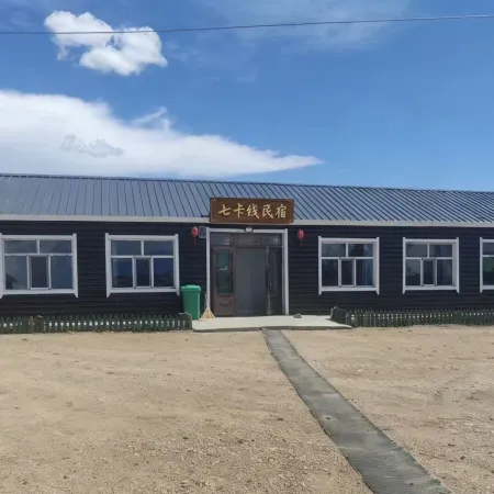 Qikaxian Homestay