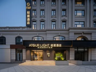 Beijing Lama Temple Dongzhimen Subway Station Residence Hotel Hotels in China International Exhibition Center Area