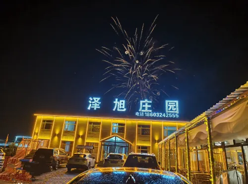 塞罕壩澤旭莊園 - 2星級