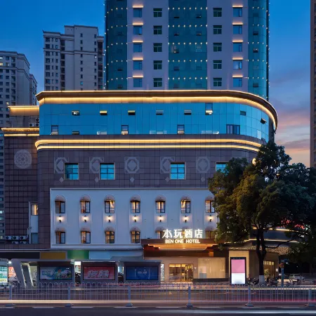 Changsha Ben One Hotel (Wu Yi Square International Finance Center)