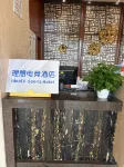 Ideal E-sports Homestay (Yinxian Mountain Resort Xianglong Tiandi) - breakfast