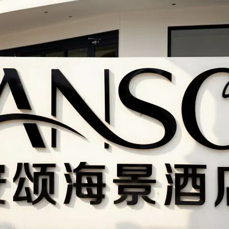 ANSO AnSong Scenic Hotel (Gold Coast)