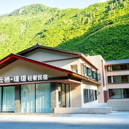 Yunqi Pujing Boutique Homestay(JiuZhaiGou)