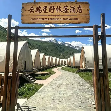 Genie Cloud Starry Tent Hotel