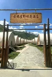 Genie Cloud Starry Tent Hotel - bar
