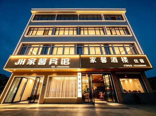 Xiuning Jiaxin Hotel - acceptant les animaux