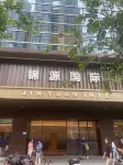 ZhenYue Boutique Apartment (Guangzhou Beijing Road Pedestrian Street) - Pet friendly