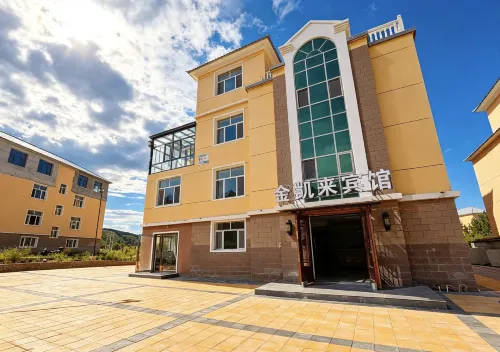 Arxan Jinkailai Hotel - parking