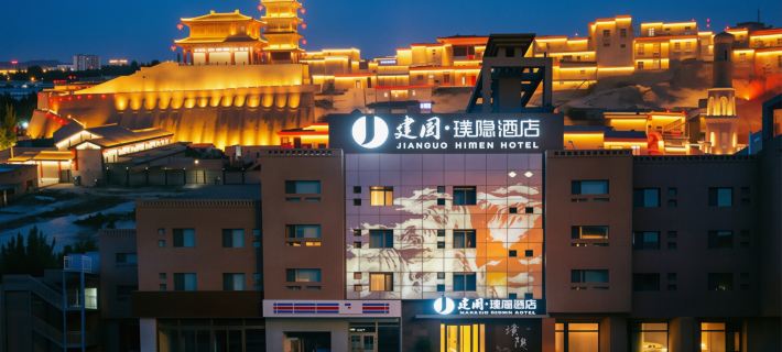 喀什古城景區建國璞隱飯店 喀什市住宿飯店