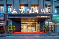 Aishang Hotel (Urumqi International Grand Bazaar) - 3-Star