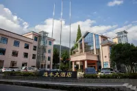 Yifengdajiudian 징강산 혁명 유적茨평 혁명 고지 주변 호텔