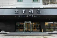 JI Hotel (Hefei Sipailou Subway Station) Hotels in Hefei