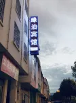Songming Yuanbo Hotel Hotels in Songming