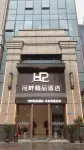 an Qing Riverside Boutique Hotel - ห้องครัว